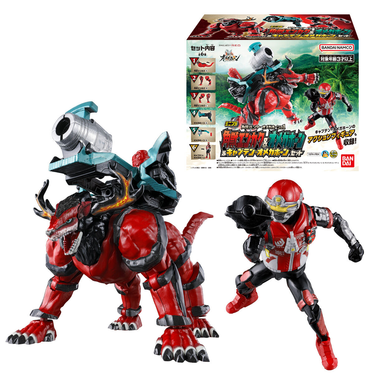 角獣エンカク＆角獣覚醒器オメガホーン＆ギャバリオンドリルセット ギャバン ミニプラ 角醒ハンター オメガホーン01 角獣エンカク＆オメガホーン