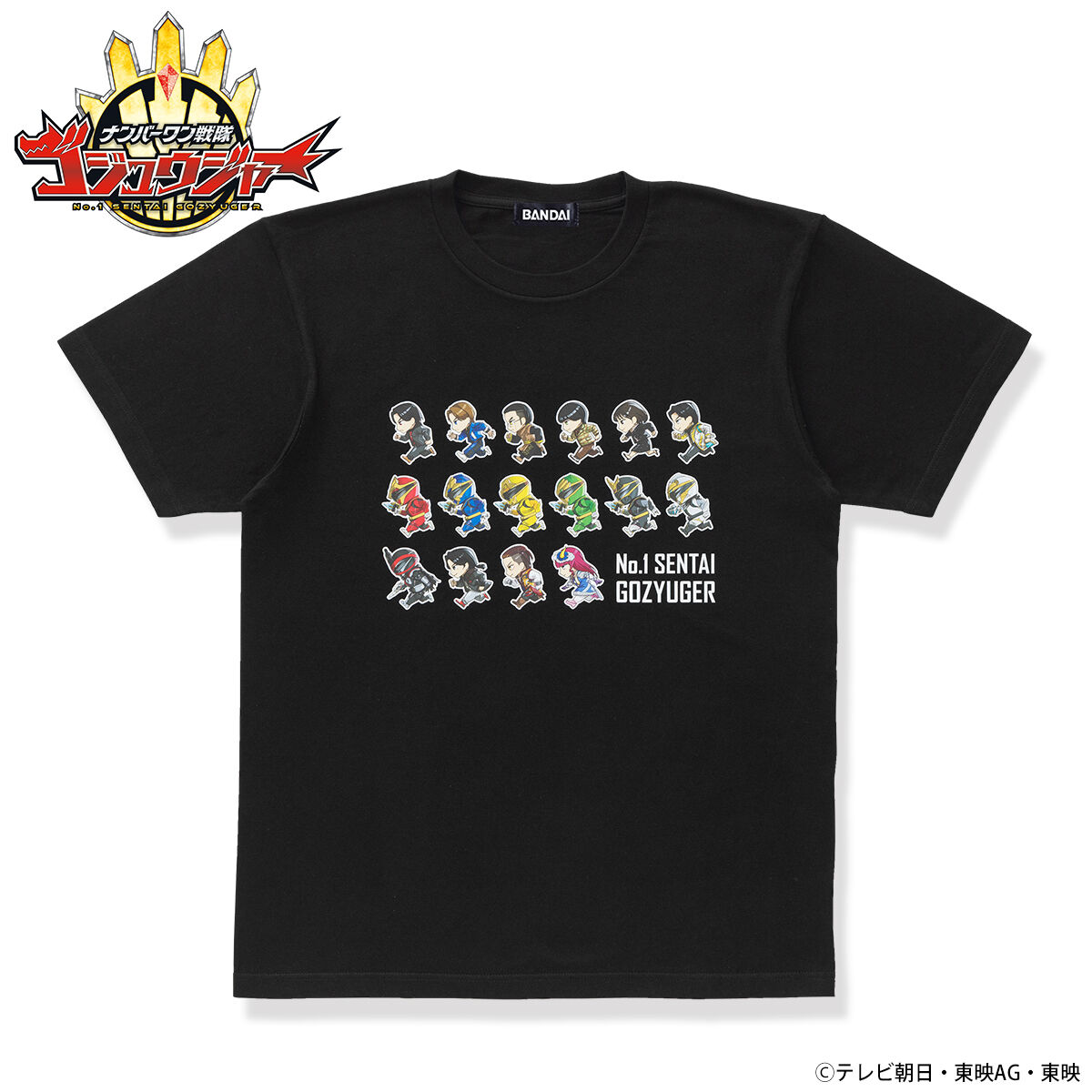 ナンバーワン戦隊ゴジュウジャー 走るデフォルメシリーズ Tシャツ