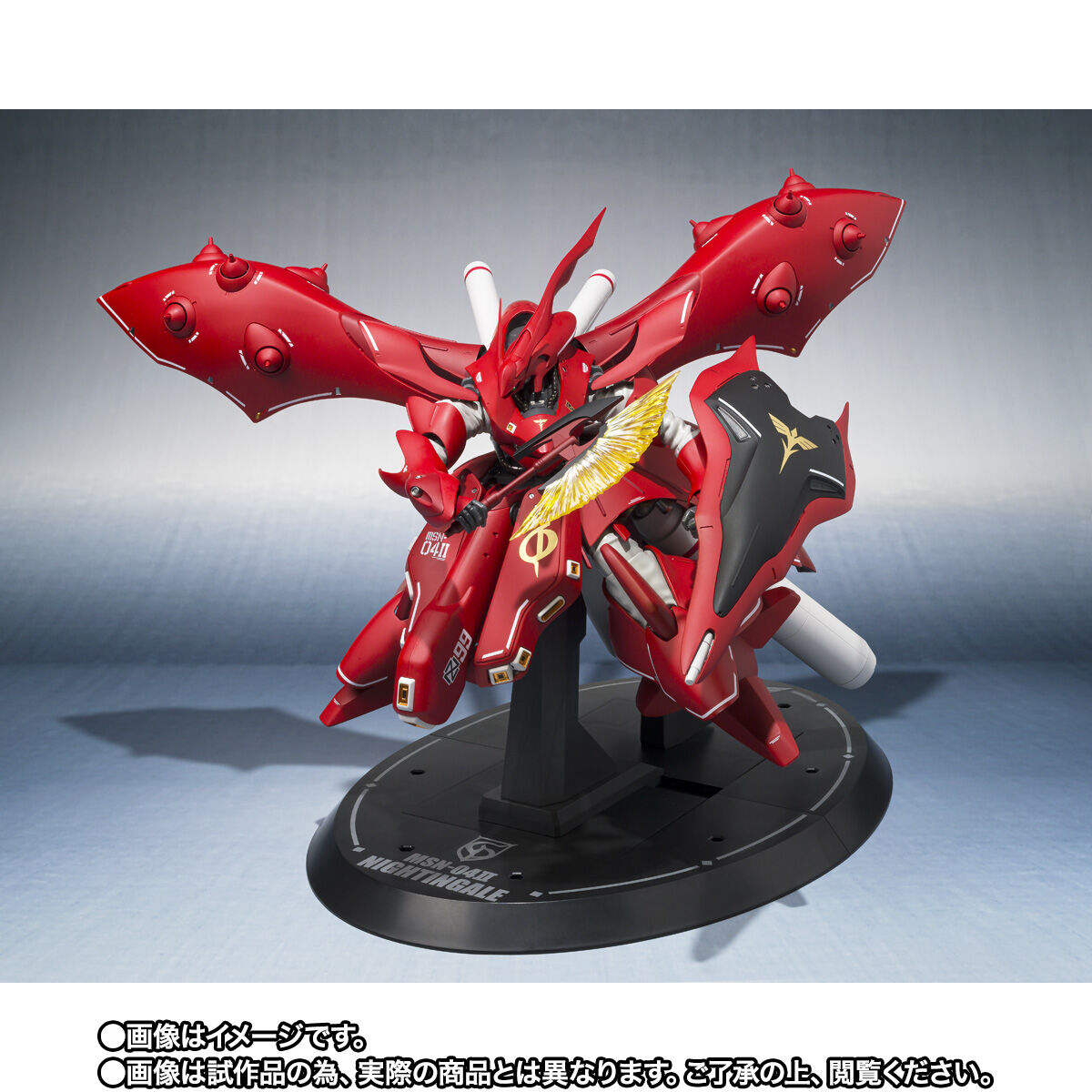Robot Spirits(Side MS) MSN-04Ⅱ Nightingale(Exclusive Edition)