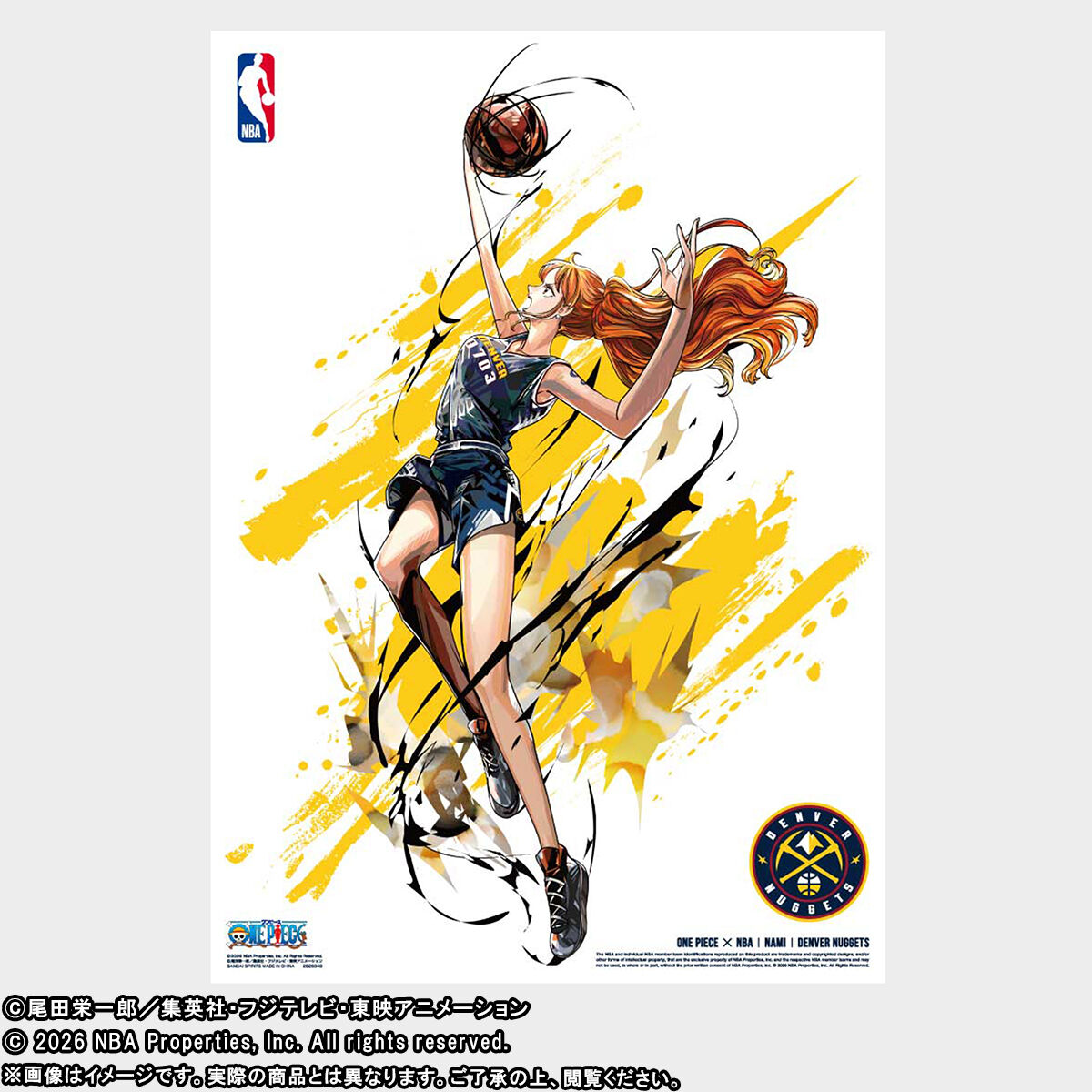 抽選販売　ONE PIECE × NBA MINI POSTER SET ONE PIECE × NBA MINI POSTER SET | ONE PIECE（ワンピース） 日用品