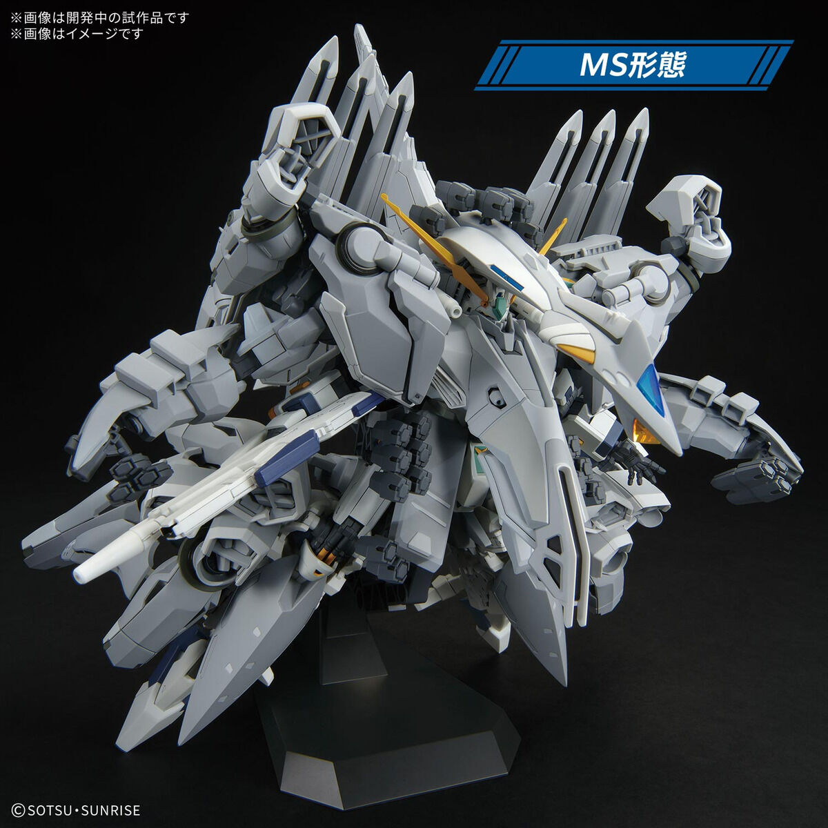 抽選販売】HG 1/144 アリュゼウス【3次：2026年6月発送