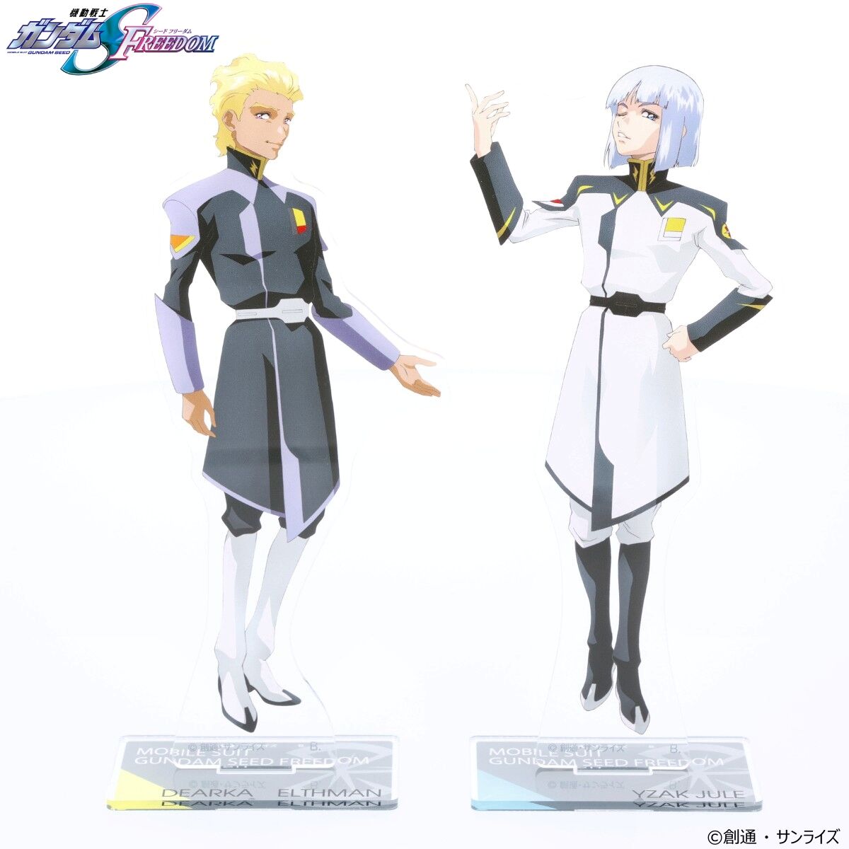 機動戦士ガンダムSEED FREEDOM ビッグアクリルスタンド （全20種