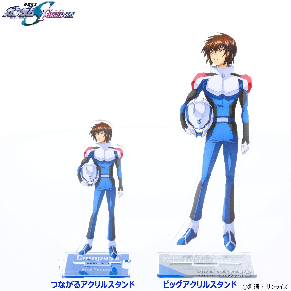 機動戦士ガンダムSEED FREEDOM ビッグアクリルスタンド パイロット