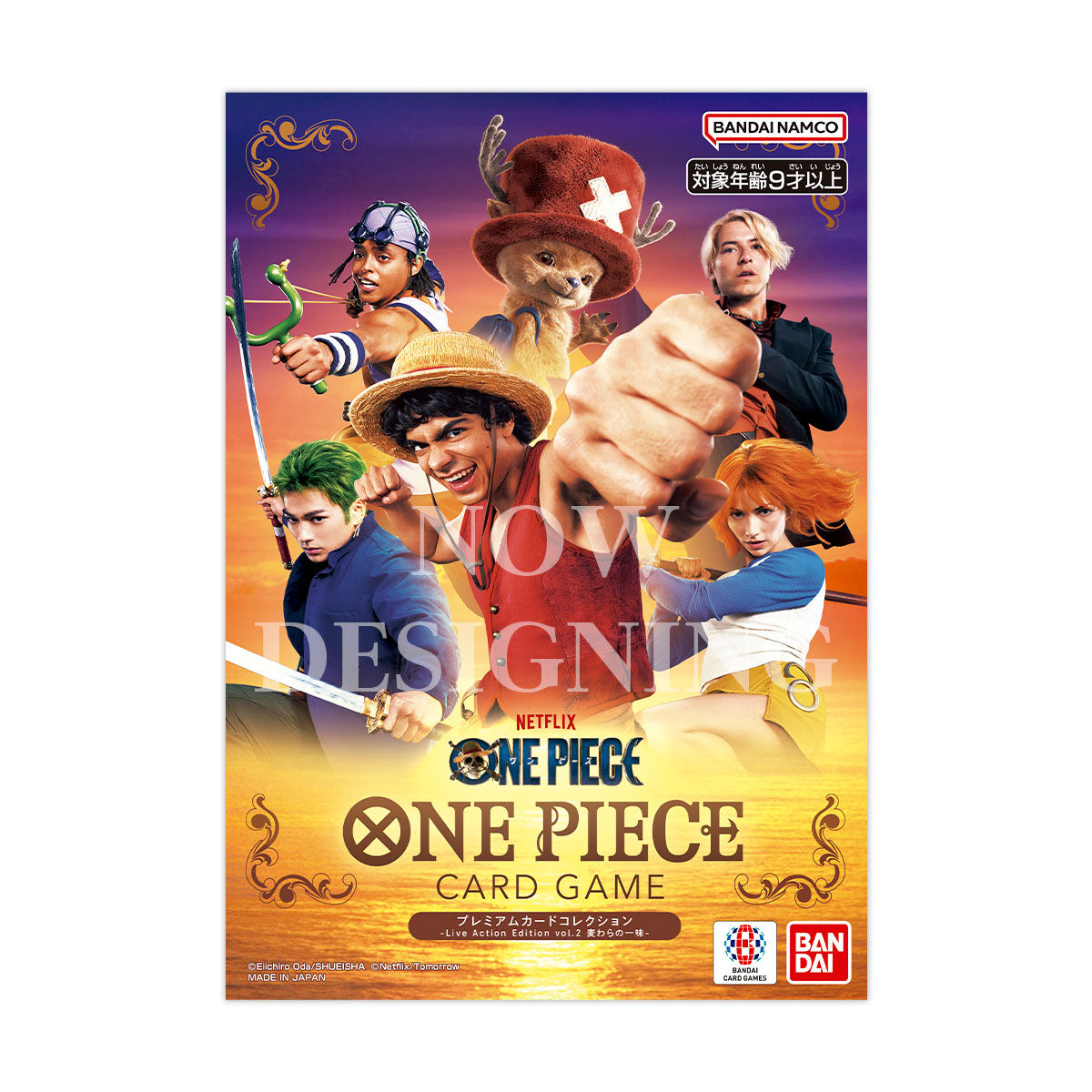 新品未開封 ワンピース カードゲーム プレミアムカードコレクション vol.2 ONE PIECEカードゲーム プレミアムカードコレクション-Live Action