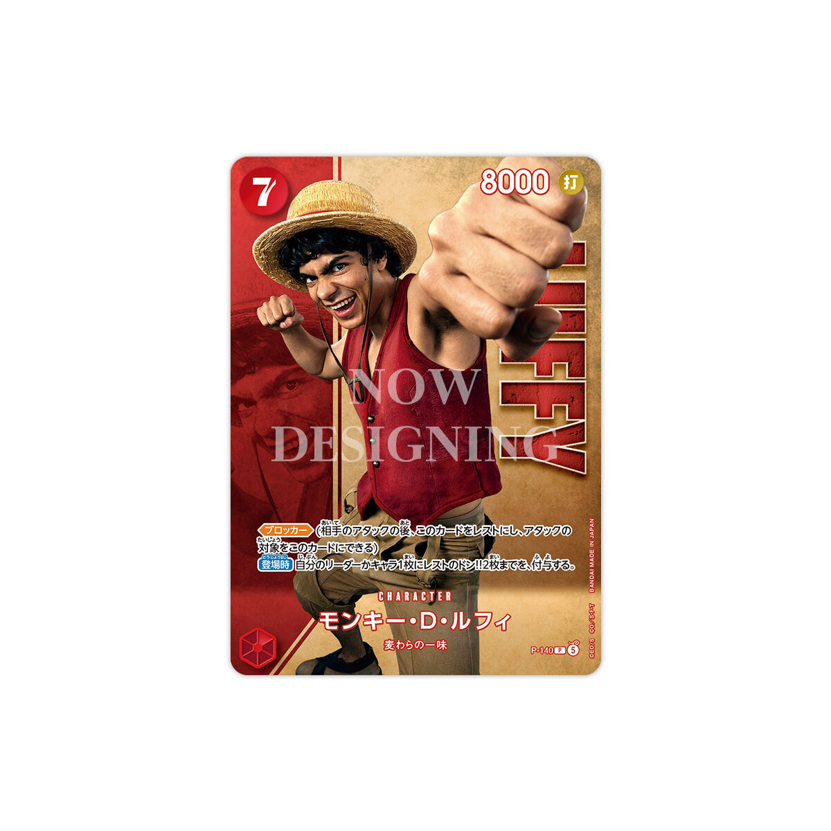 ONE PIECEカードゲーム プレミアムカードコレクション-Live Action