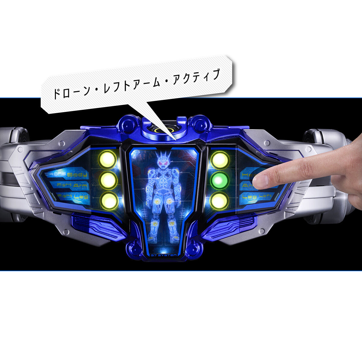 CSM変身ベルトGバックルmark7 & ゲージランプGバックル | 仮面ライダー