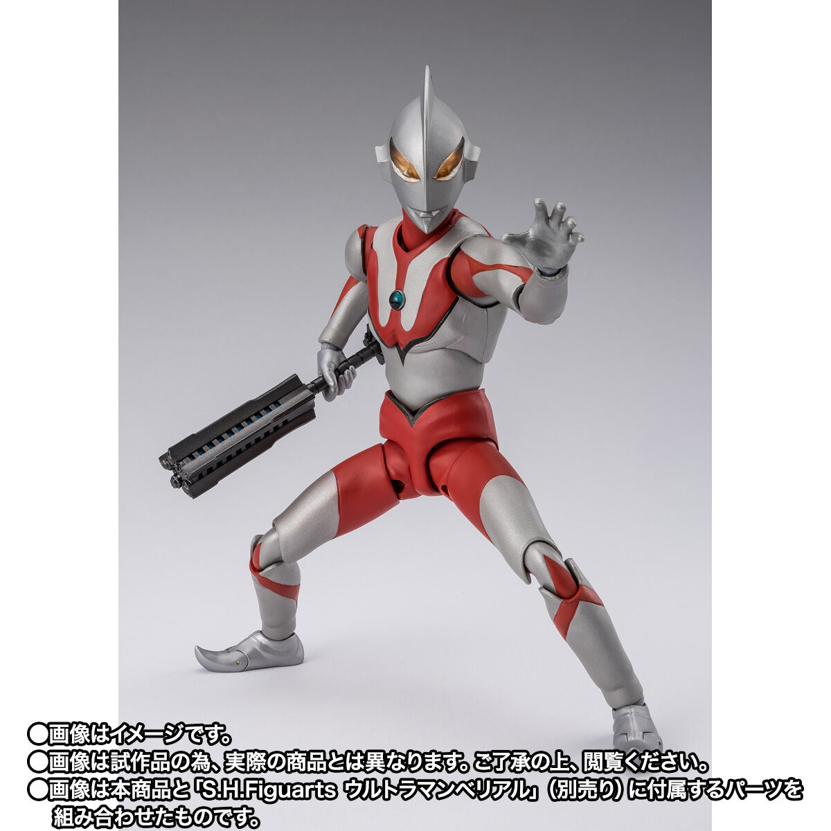 事前CTM抽選販売】S.H.Figuarts にせウルトラマン | ウルトラマン