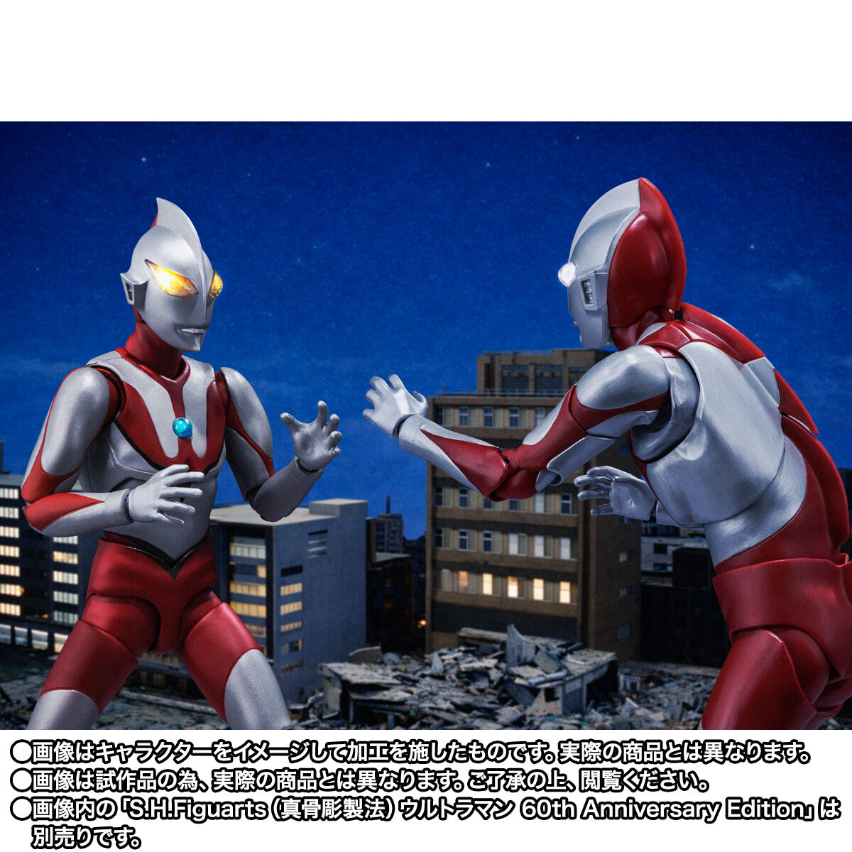 ウルトラマン フィギュア 事前CTM抽選販売】S.H.Figuarts にせウルトラマン | ウルトラマン