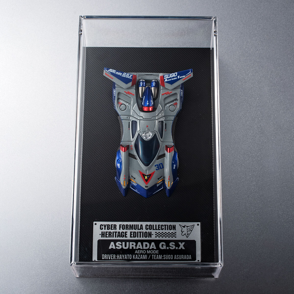 サイバーフォーミュラコレクション-Heritage Edition- 新世紀GPX