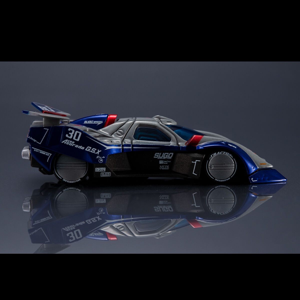 サイバーフォーミュラコレクション-Heritage Edition- 新世紀GPX