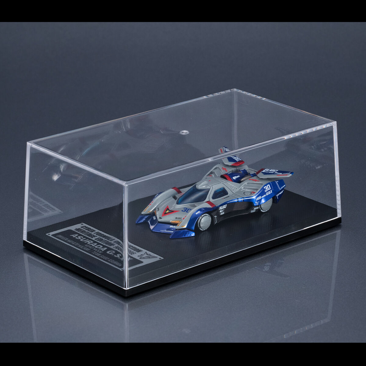 サイバーフォーミュラコレクション-Heritage Edition- 新世紀GPX