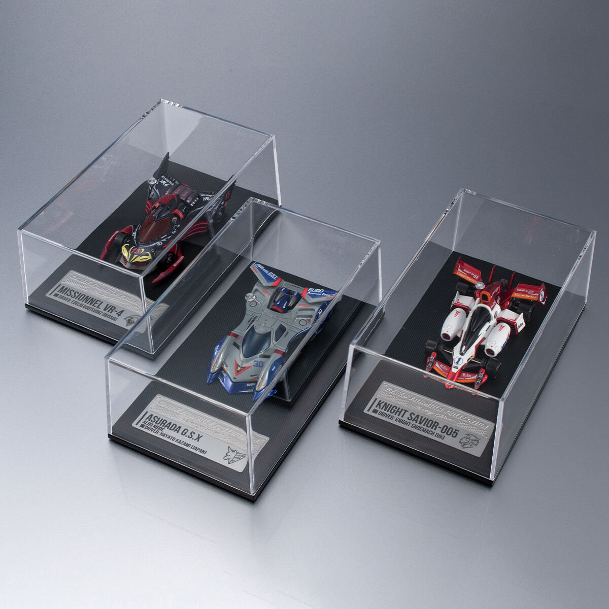 サイバーフォーミュラ COLLECTION 3台セット サイバーフォーミュラコレクション-Heritage Edition- 新世紀GPX