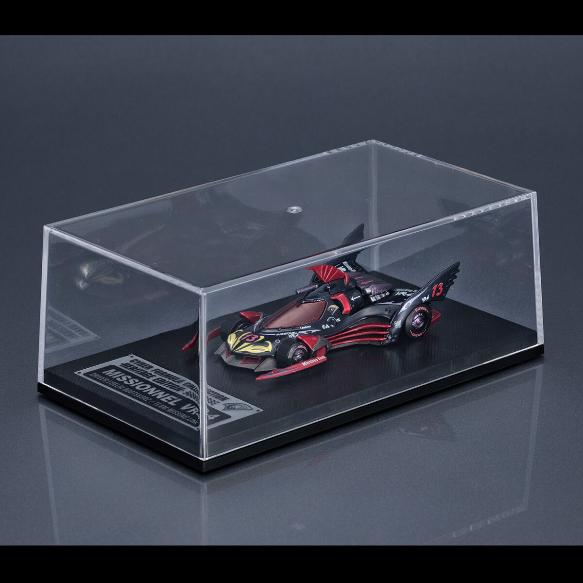 サイバーフォーミュラコレクション-Heritage Edition- 新世紀GPX