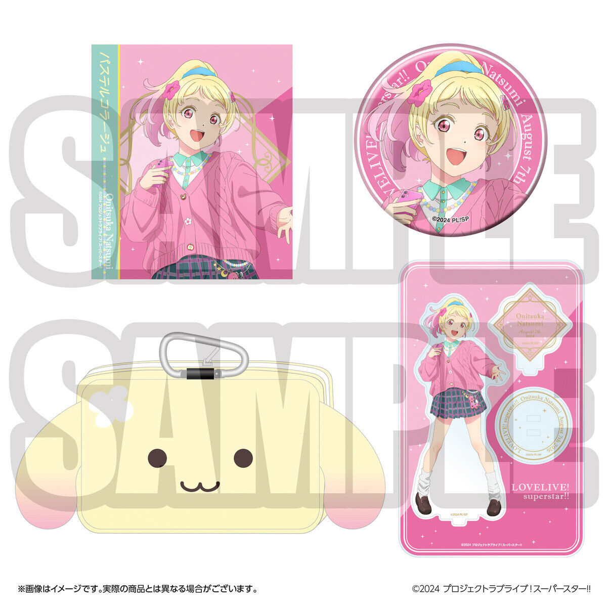 新品未開封 フルコンプ 結ヶ丘女子購買部 BIRTHDAYプレゼント第2シーズン ラブライブ！スーパースター!! 結ヶ丘女子購買部 BIRTHDAYプレゼント第