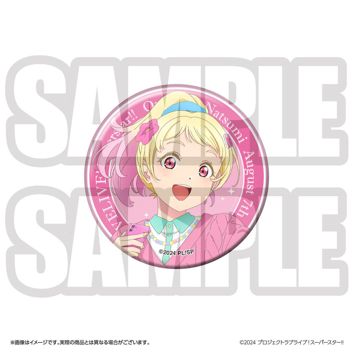 ラブライブ！スーパースター!! 結ヶ丘女子購買部 BIRTHDAYプレゼント第