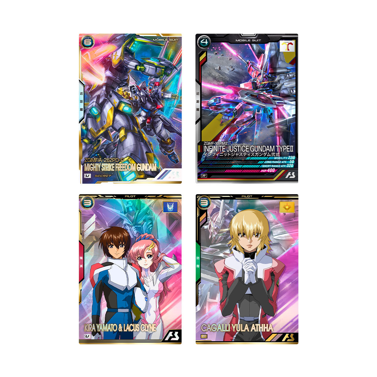 機動戦士ガンダム アーセナルベース BOOSTER PACK[機動戦士ガンダム