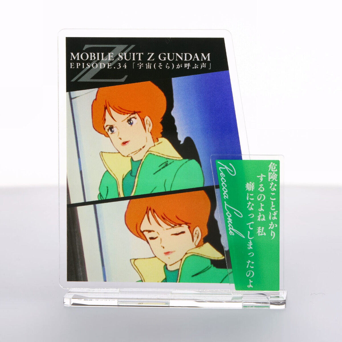 【レア！最終値下げ】ヒスミニ ロンパース まとめ売り✨️ 88DX_lastconcert.jpg?crop=