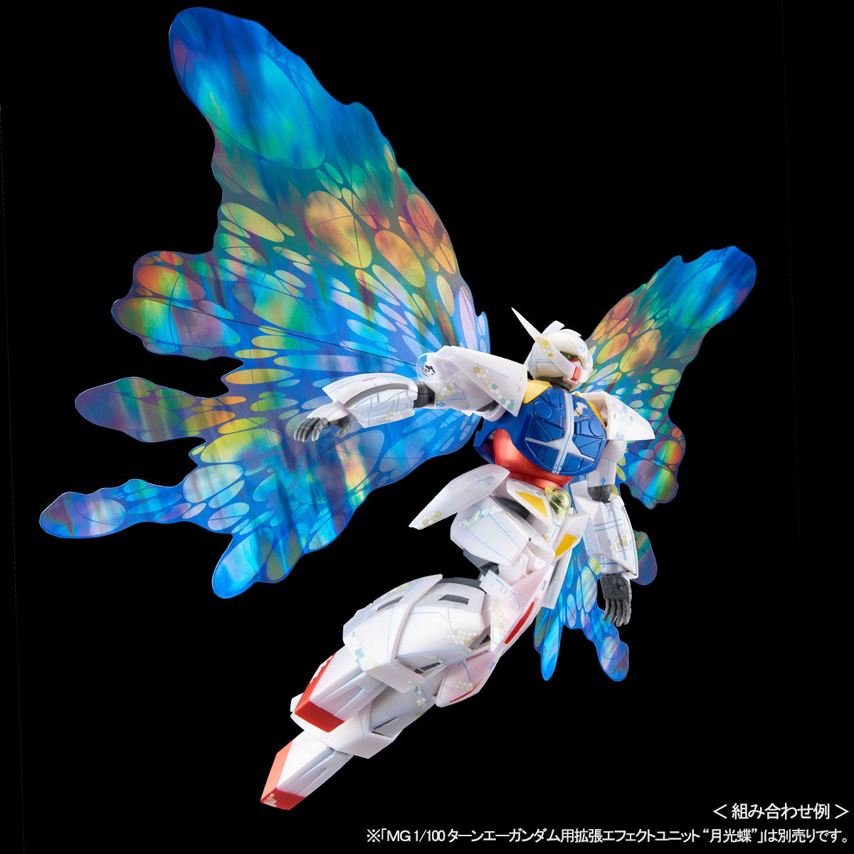 【未組立】MG ターンエーガンダム/ターンX ナノスキンイメージ　プレバン MG 1/100 ∀ガンダム／ターンX［ナノスキンイメージ］【再販