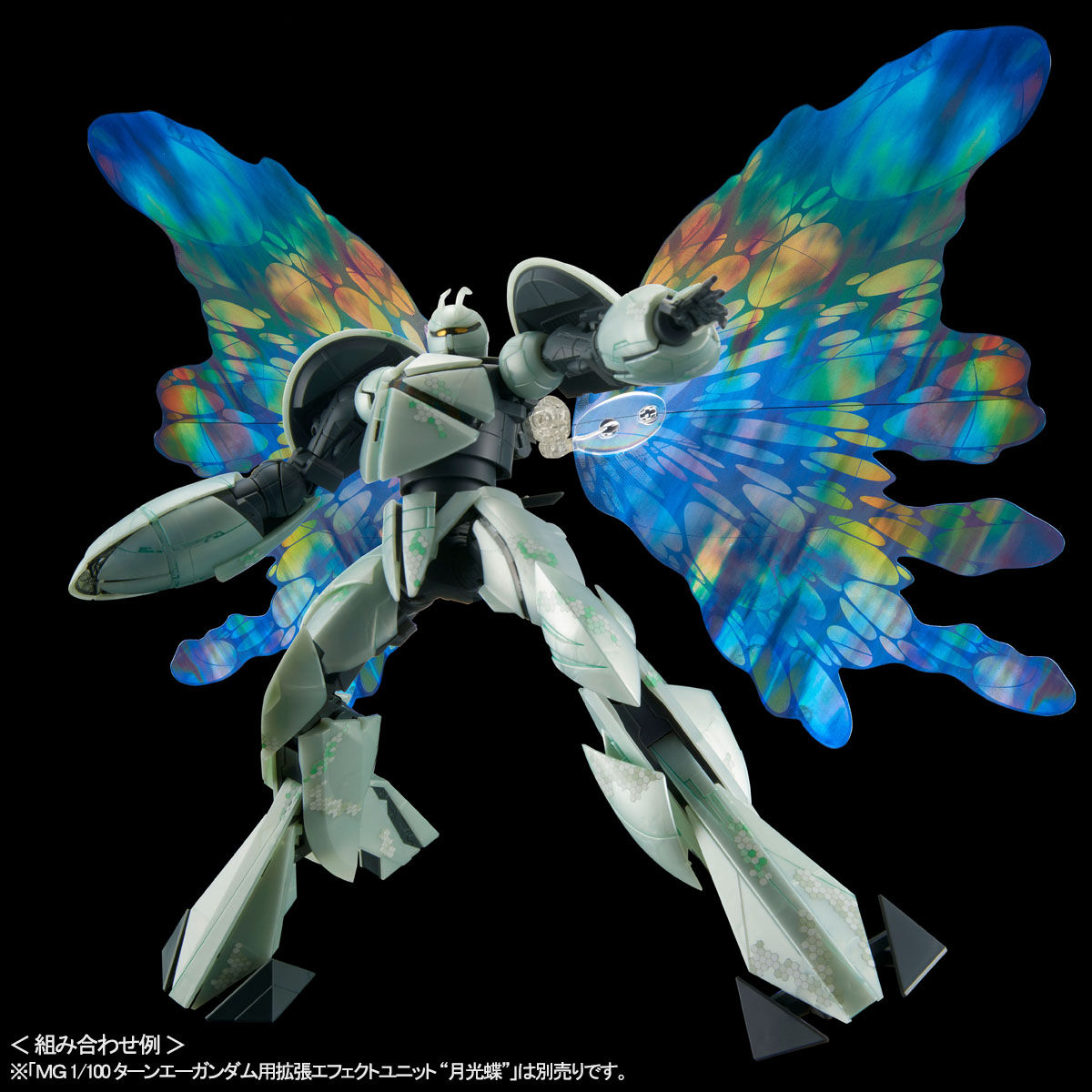 MG 1/100 ∀ガンダム／ターンX［ナノスキンイメージ］【再販