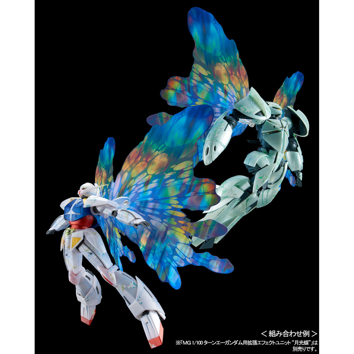 MG 1/100 ∀ガンダム／ターンX［ナノスキンイメージ］【再販