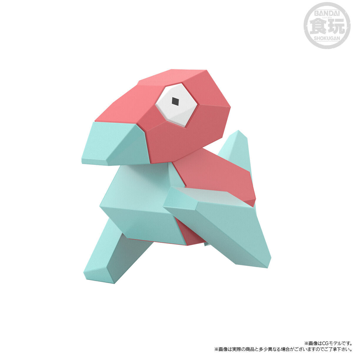 ポケモンスケールワールド カントー地方 シルフカンパニーセット【4次