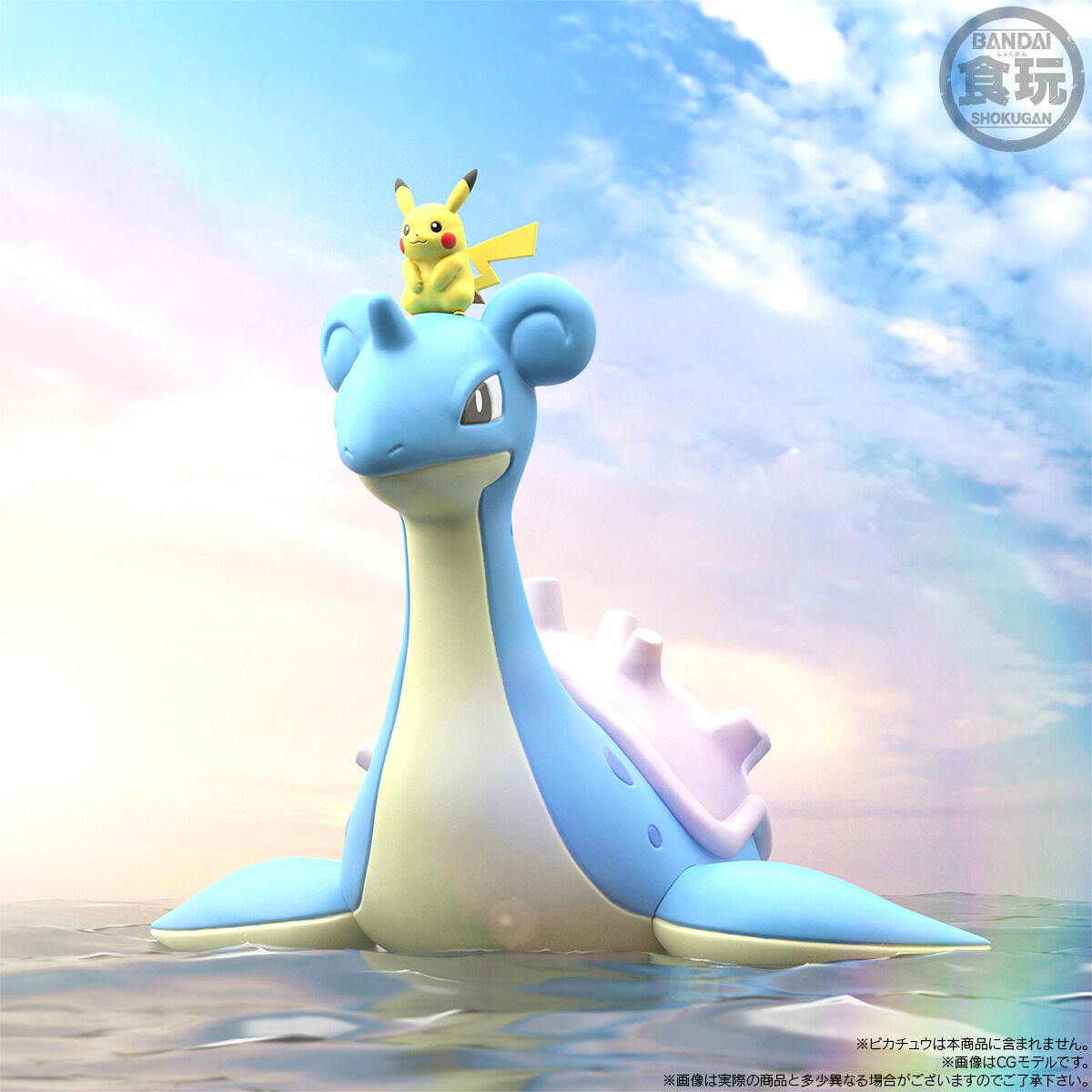 ポケモンスケールワールド カントー地方 シルフカンパニーセット【4次