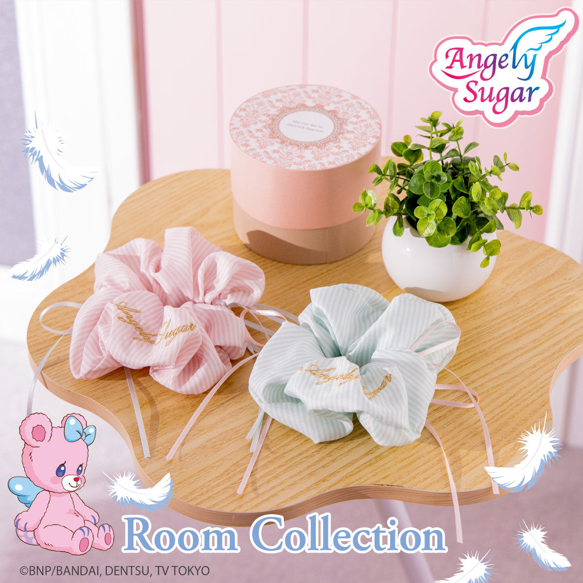 n*o様 （最終値下げ）アイカツ　ジュエリーキャンペーンレア　フルセット 予約販売】エンジェリーシュガー シュシュ 全2色【26年7月お届け予定