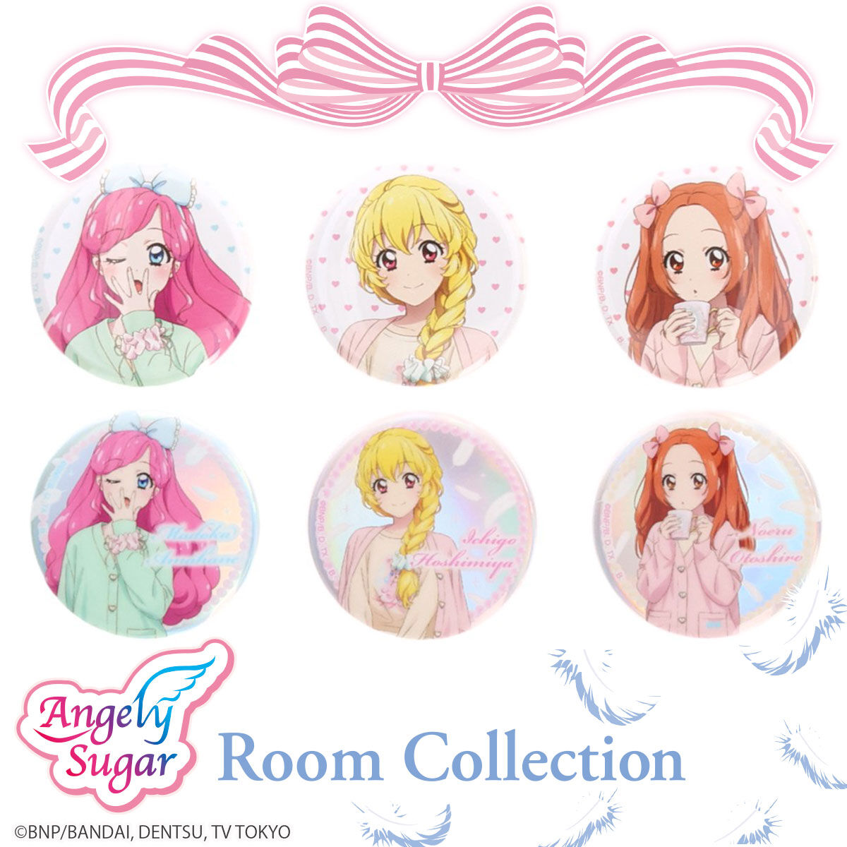 アイカツ！　エンジェリーシュガー 缶バッジ　星宮いちご　ホロ ハピクロ！】エンジェリーシュガー 描きおろし缶バッジ【全6種】【26年