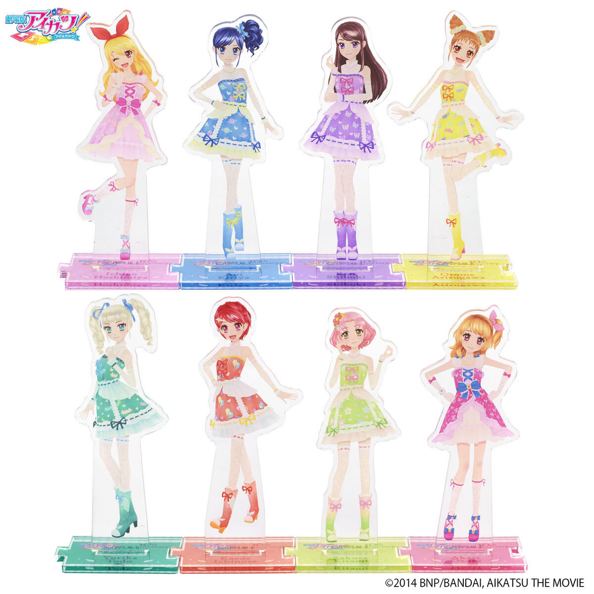 アイカツ　藤堂ユリカ　シュガーコーデ ハピクロ！】劇場版 アイカツ！ シュガーコーデアクリルスタンド【全8