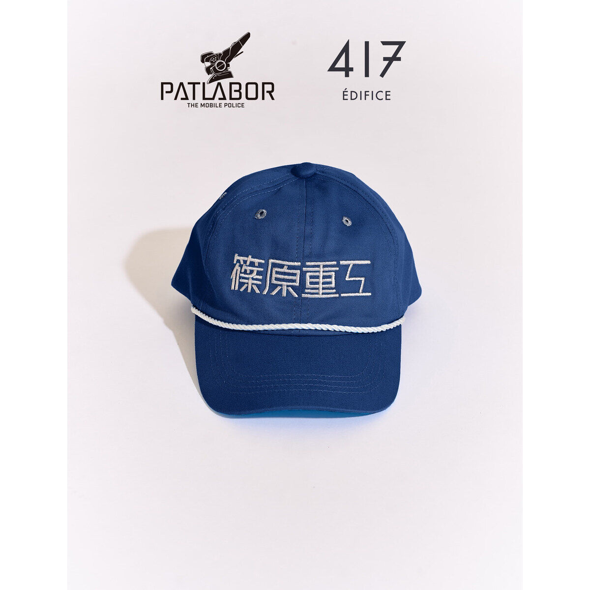PATLABOR*417 CAP 篠原重工 | アニメグッズ ・おもちゃならプレミアム
