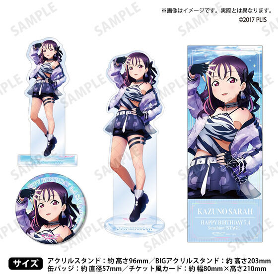 ラブライブ！サンシャイン!! ラブライブ！シリーズ購買部 BIRTHDAY