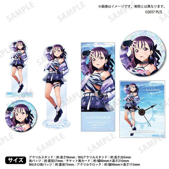 STRADA ／ 身それた花 ライブ・アンソロジー同時購入特典 Lienel メジャーデビューシングル「メロ・コレクション」店舗別