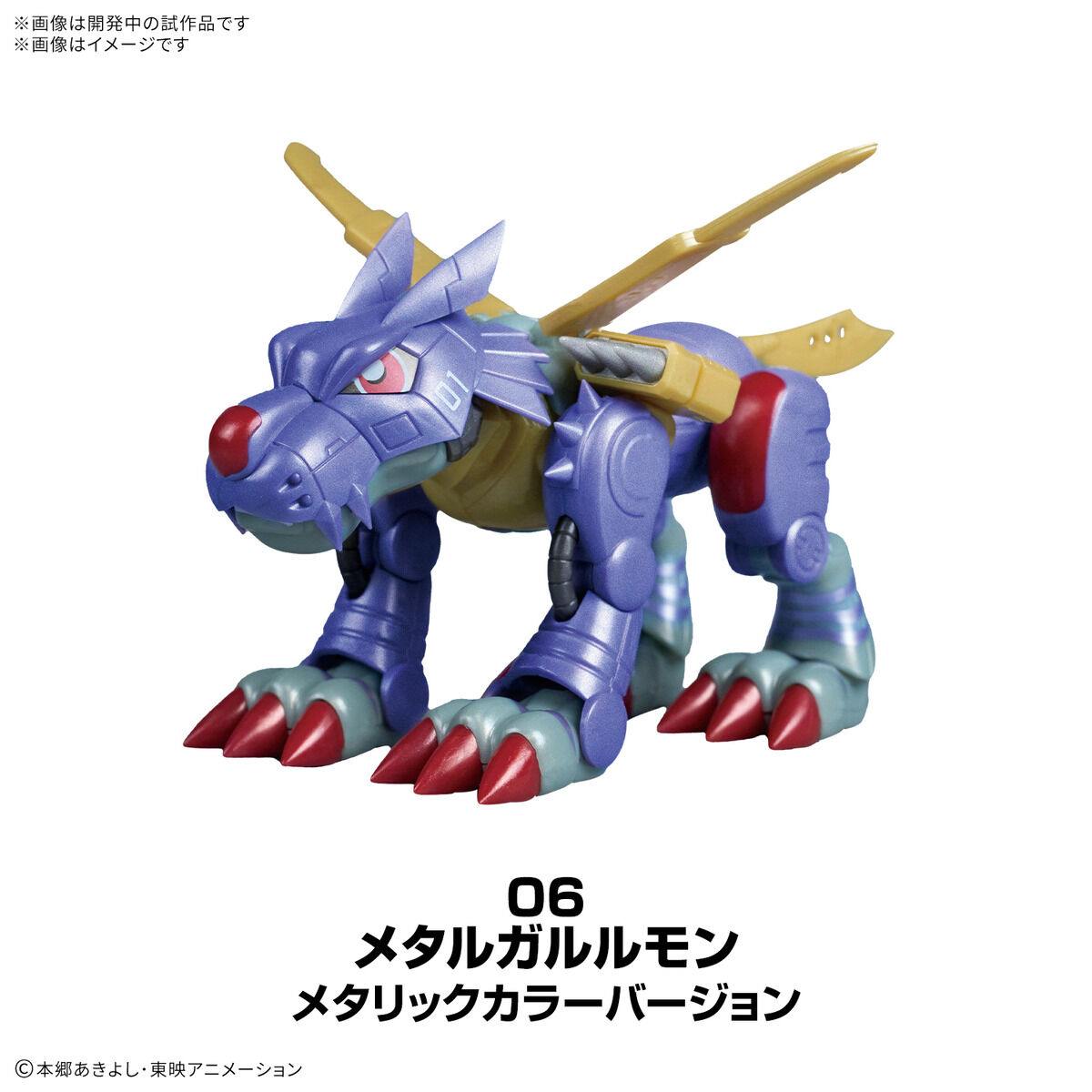 PLABAKO デジモンアドベンチャー | GOODS | デジモンウェブ | デジモン