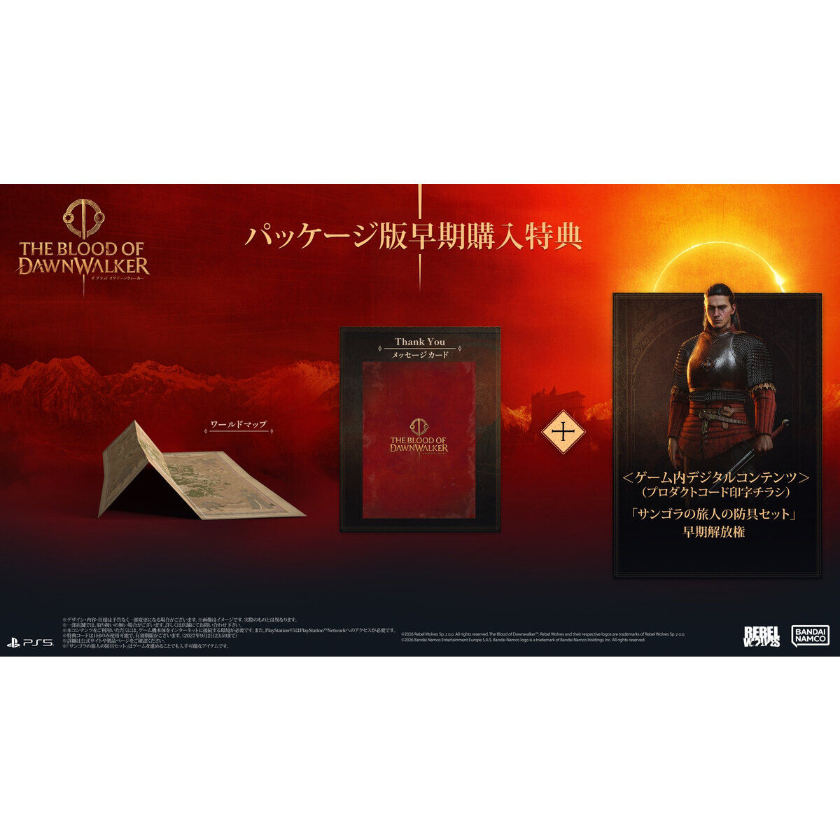 U.K. Ultimate Collectors' Edition 日本版 61F8dEbWu3L.jpg_BO30,255,255,