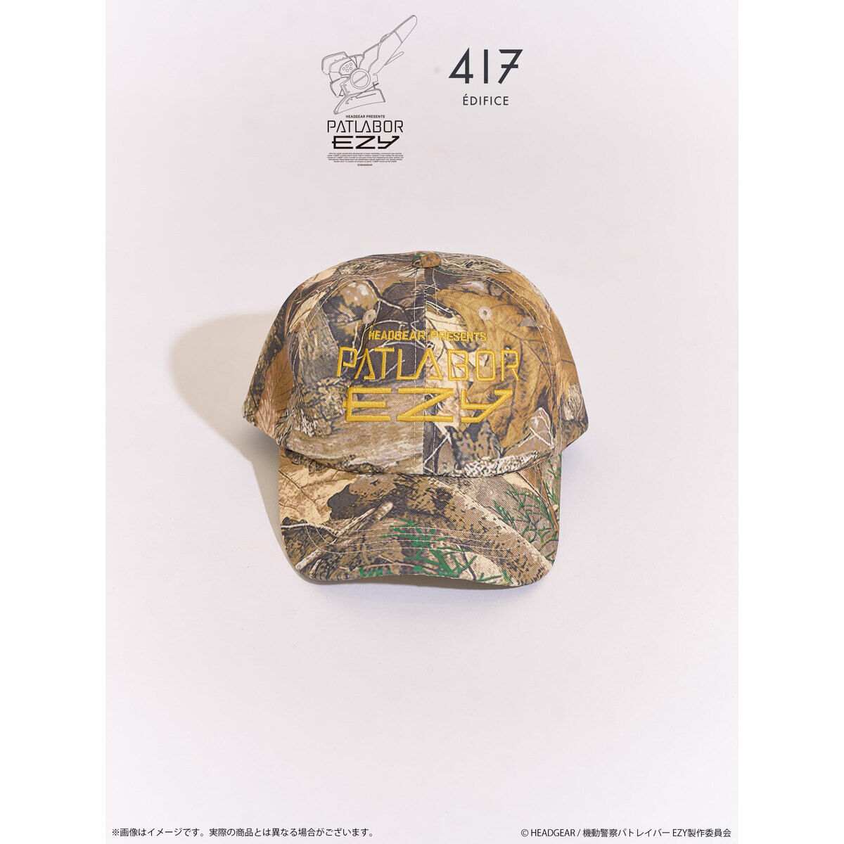PATLABOR EZY*417 CAP タイトル刺繍ロゴ | アニメグッズ ・おもちゃ