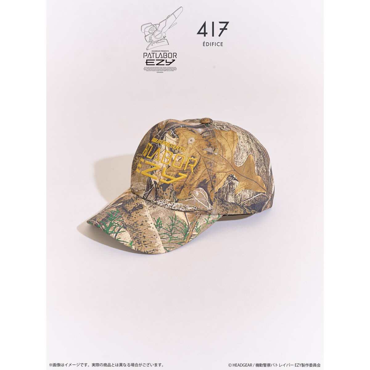 PATLABOR EZY*417 CAP タイトル刺繍ロゴ | アニメグッズ ・おもちゃ