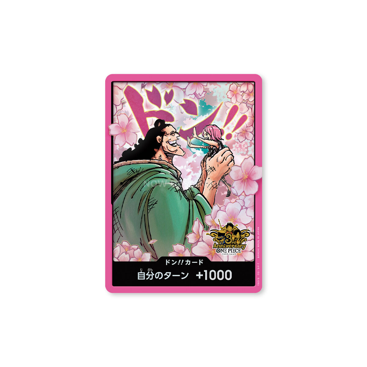ワンピースカード　3rd ANNIVERSARY SET サプライ＋ドンカード PREMIUM BANDAI ONE PIECE カードゲーム 3rd ANNIVERSARY SET