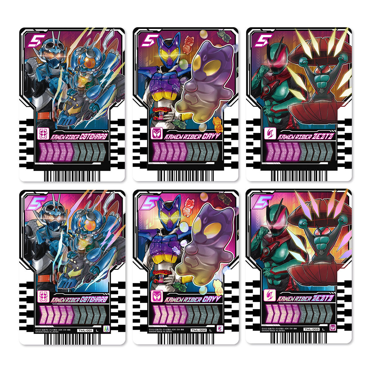仮面ライダーガッチャード　ライドケミートレカ　　レジェンドライダー　まとめ売り PREMIUM DX ライドケミートレカ レジェンドライダーセット | 仮面