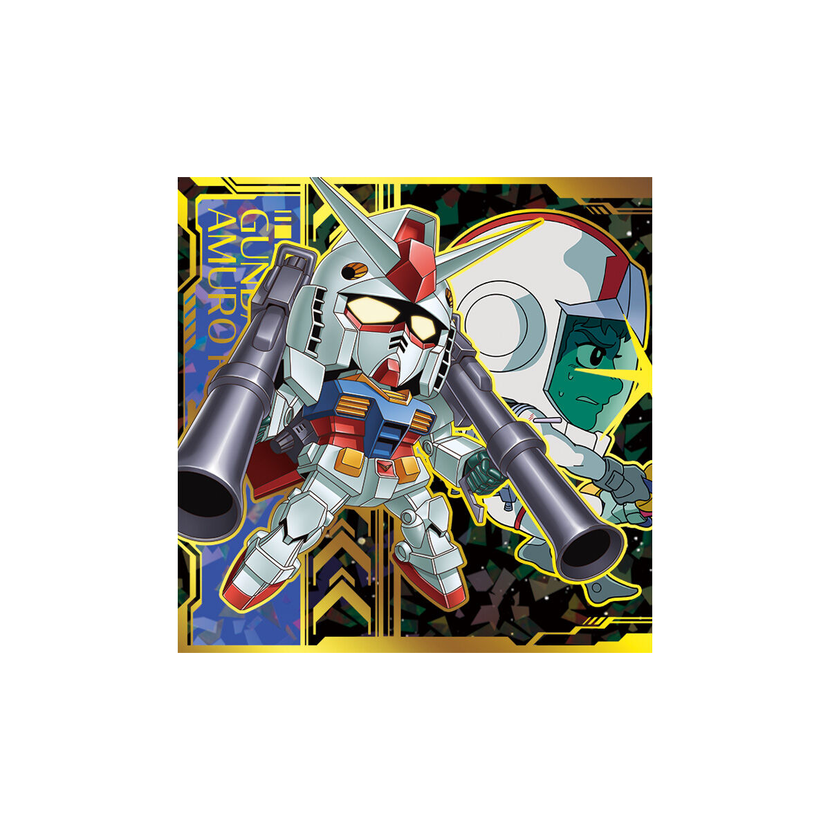 ガンダム食玩ポータル にふぉるめーしょん 機動戦士ガンダム シール