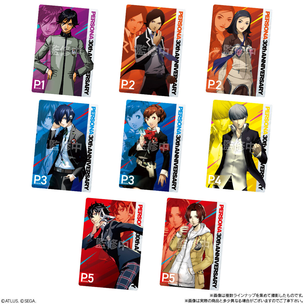 ペルソナシリーズ ウエハース3 ～30周年記念～(20個入) | フィギュア