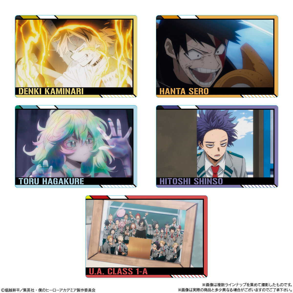 アニメ『僕のヒーローアカデミア』 カードソフトクッキー（20個入