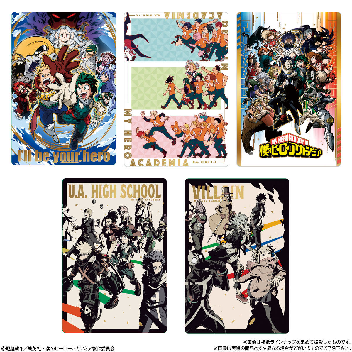 アニメ『僕のヒーローアカデミア』 カードソフトクッキー（20個入