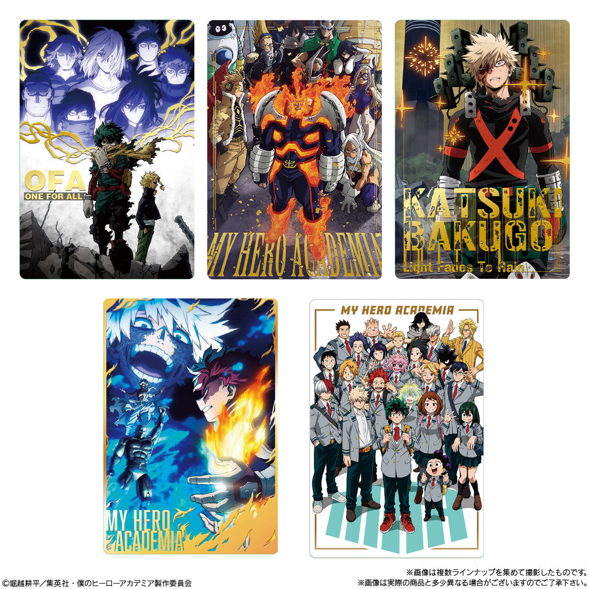 アニメ『僕のヒーローアカデミア』 カードソフトクッキー（20個入