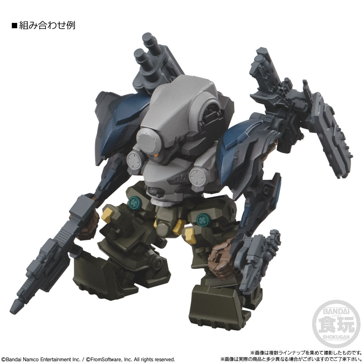 ARMORED CORE VI FIRES OF RUBICON アセンブルコレクション Vol.01(4個