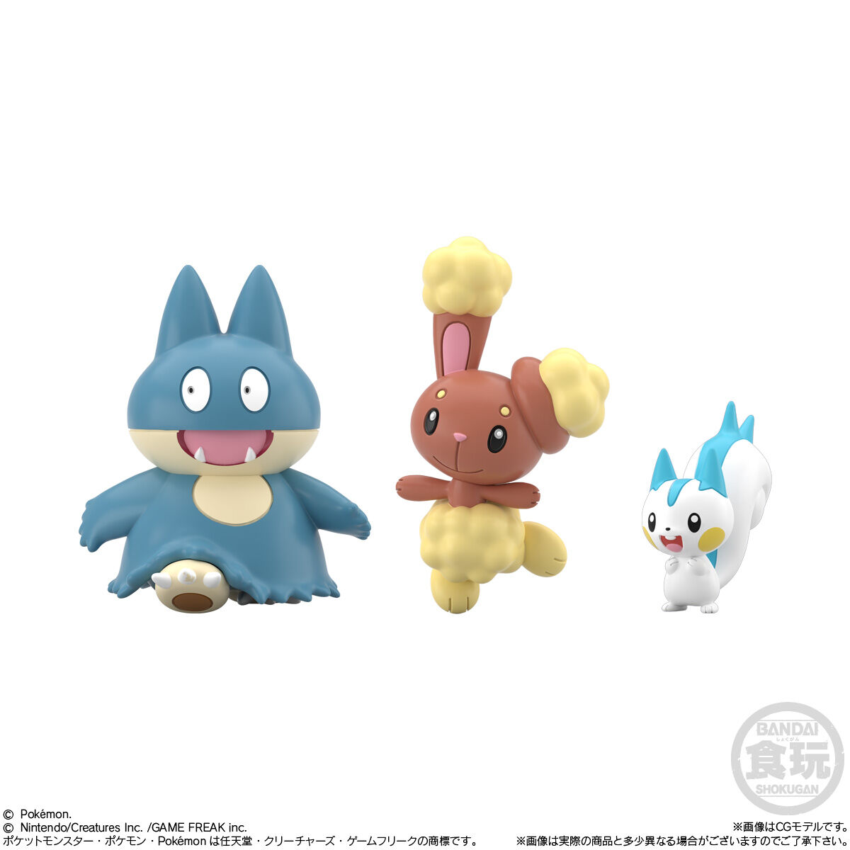 ポケットモンスター ポケモンスケールワールド セット ポケモンスケールワールド シンオウ地方3 セット | ポケットモンスター