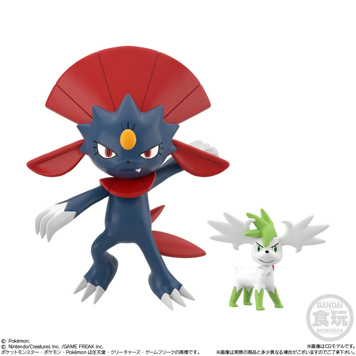 ポケモンスケールワールド シンオウ地方3 セット | ポケットモンスター
