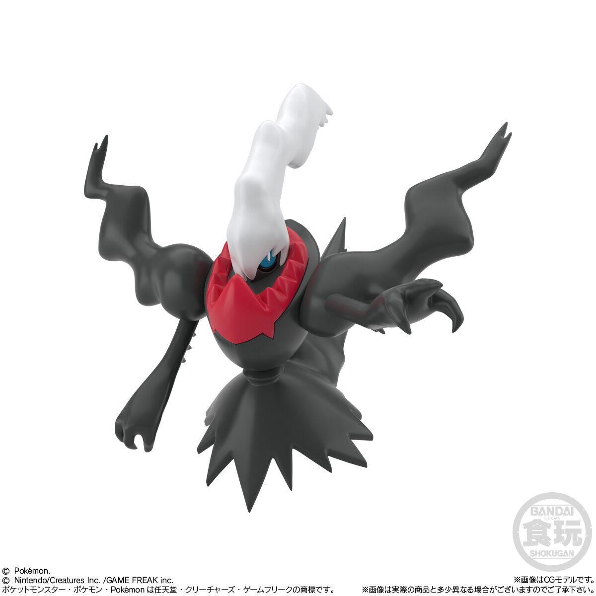 ポケモンスケールワールド シンオウ地方3 セット | ポケットモンスター