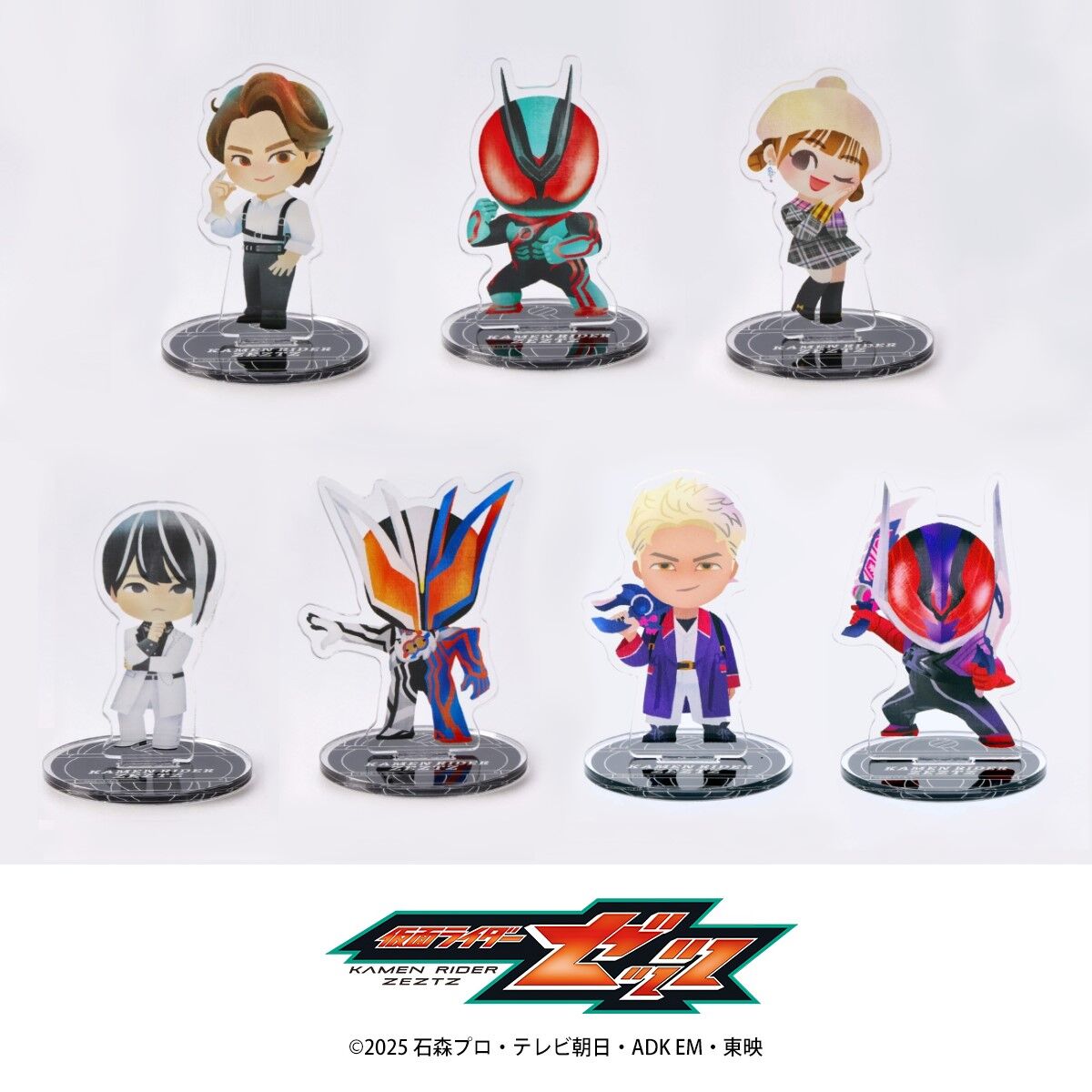 仮面ライダーゼッツ デフォルメ アクリルスタンド 7種 | 仮面ライダー