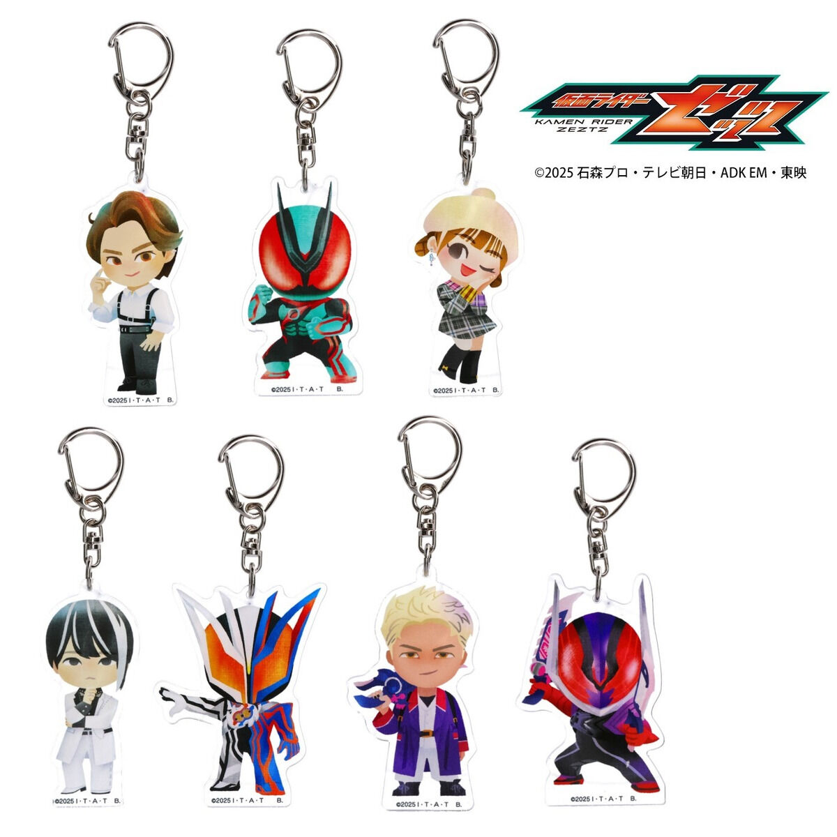 仮面ライダーゼッツ デフォルメ アクリルチャーム 7種 | 仮面ライダー