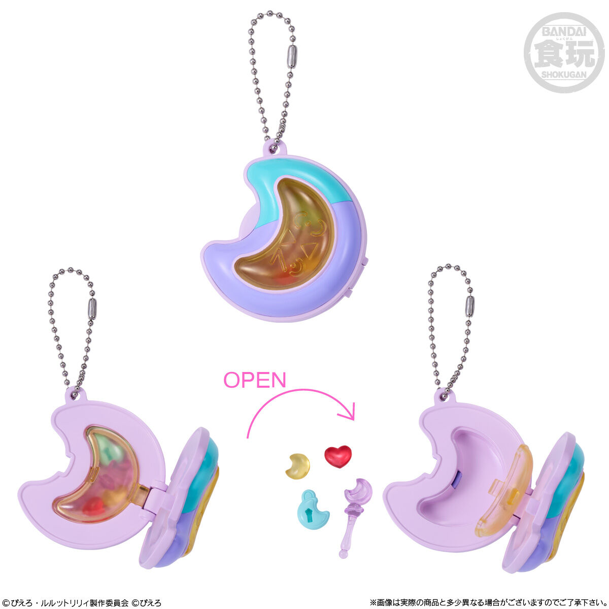 ルルットリリィ&クリィミーマミ アイテムコレクション(10個入) | 魔法